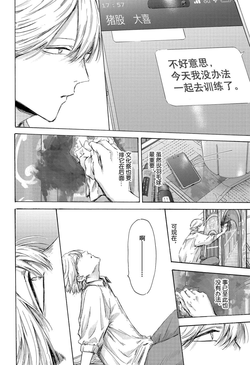 第163话17