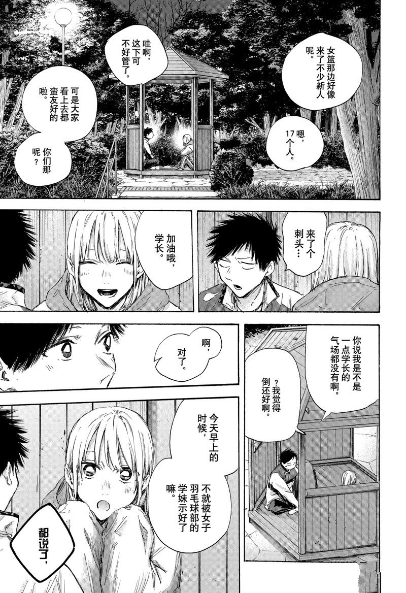 第121话16