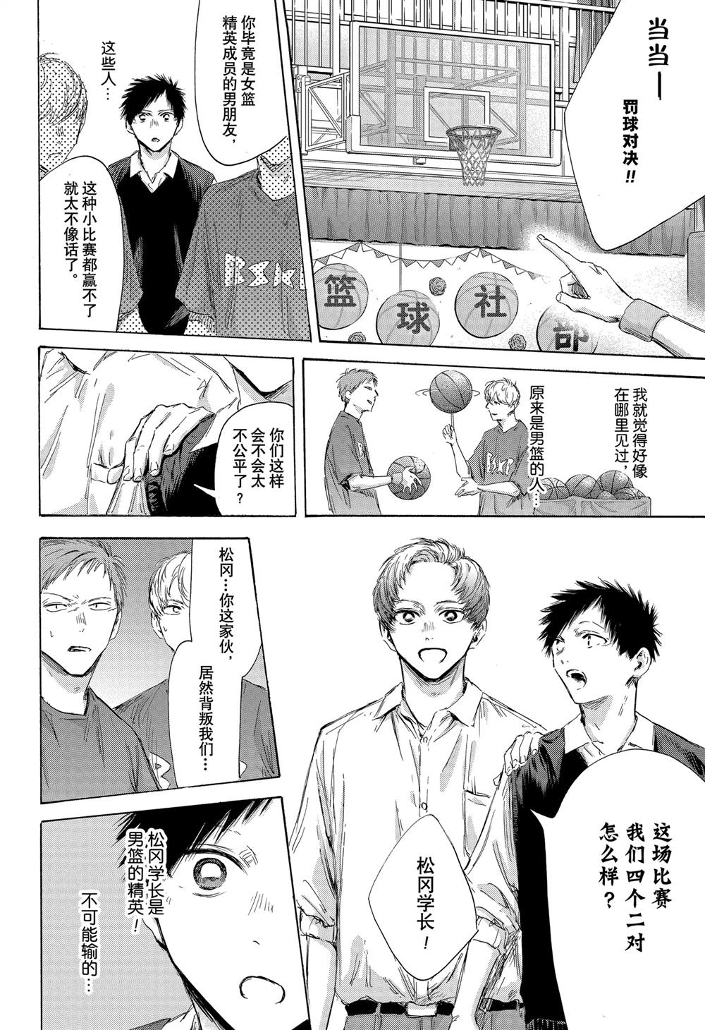 第168话13