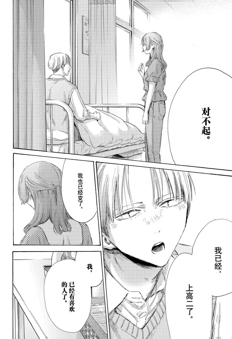 第167话13