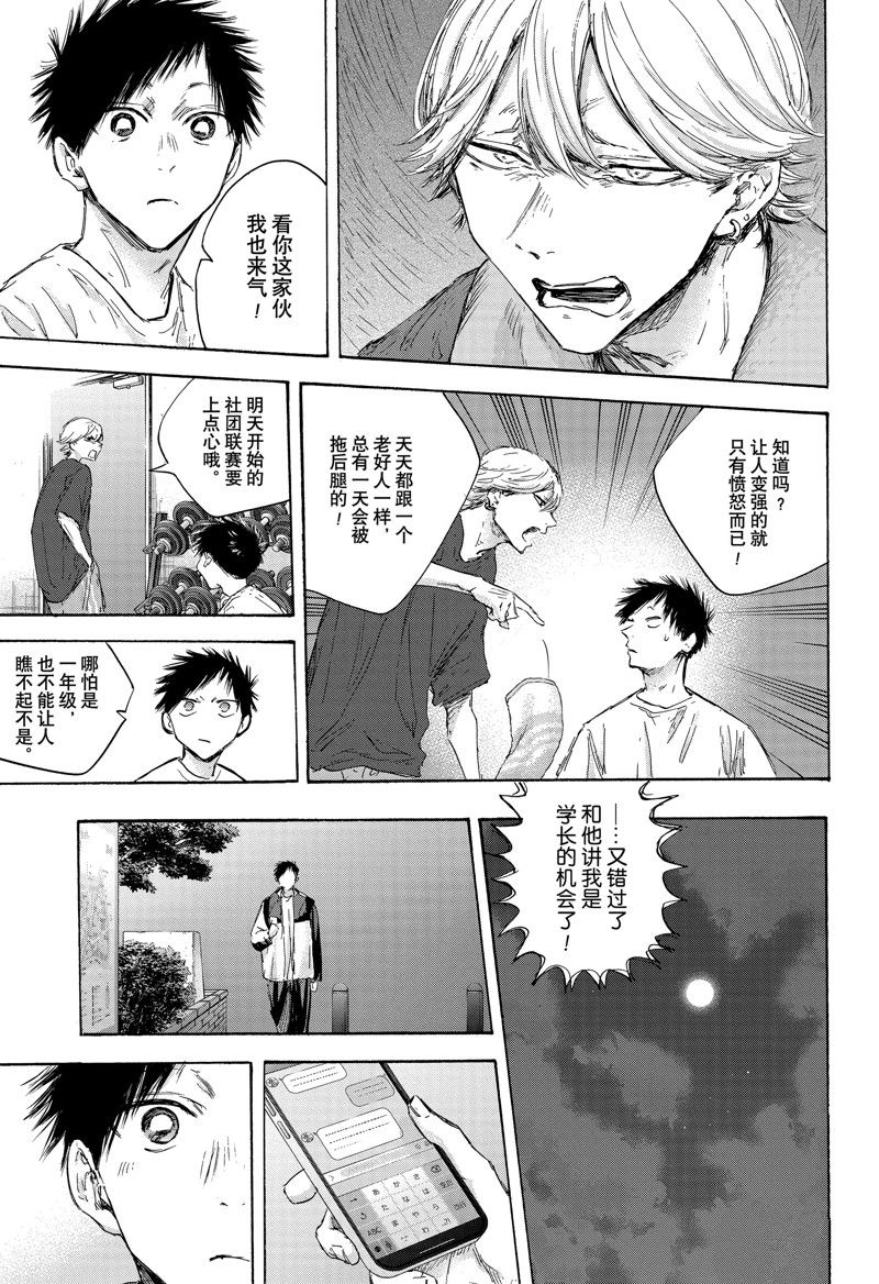 第121话14