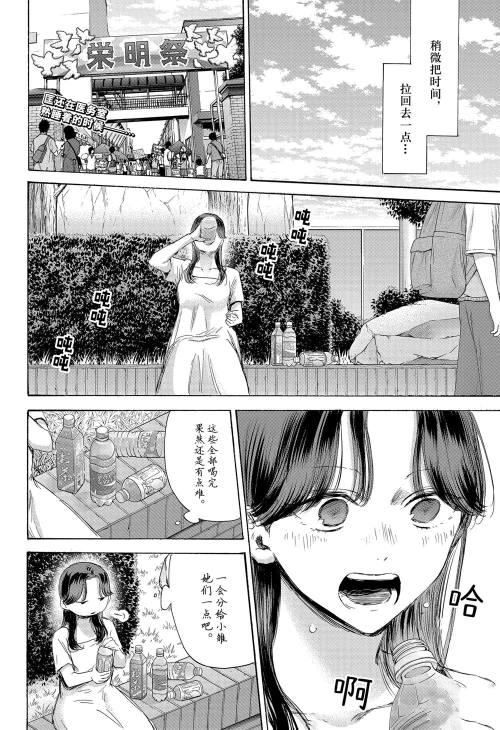 第168话1