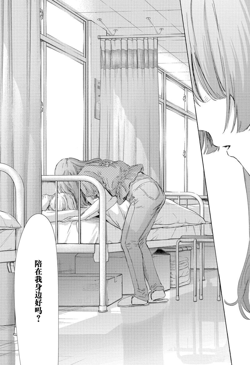 第167话10