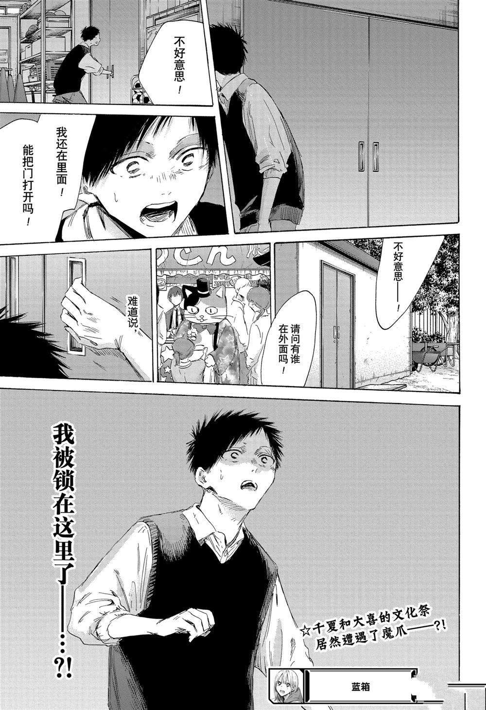 第168话18