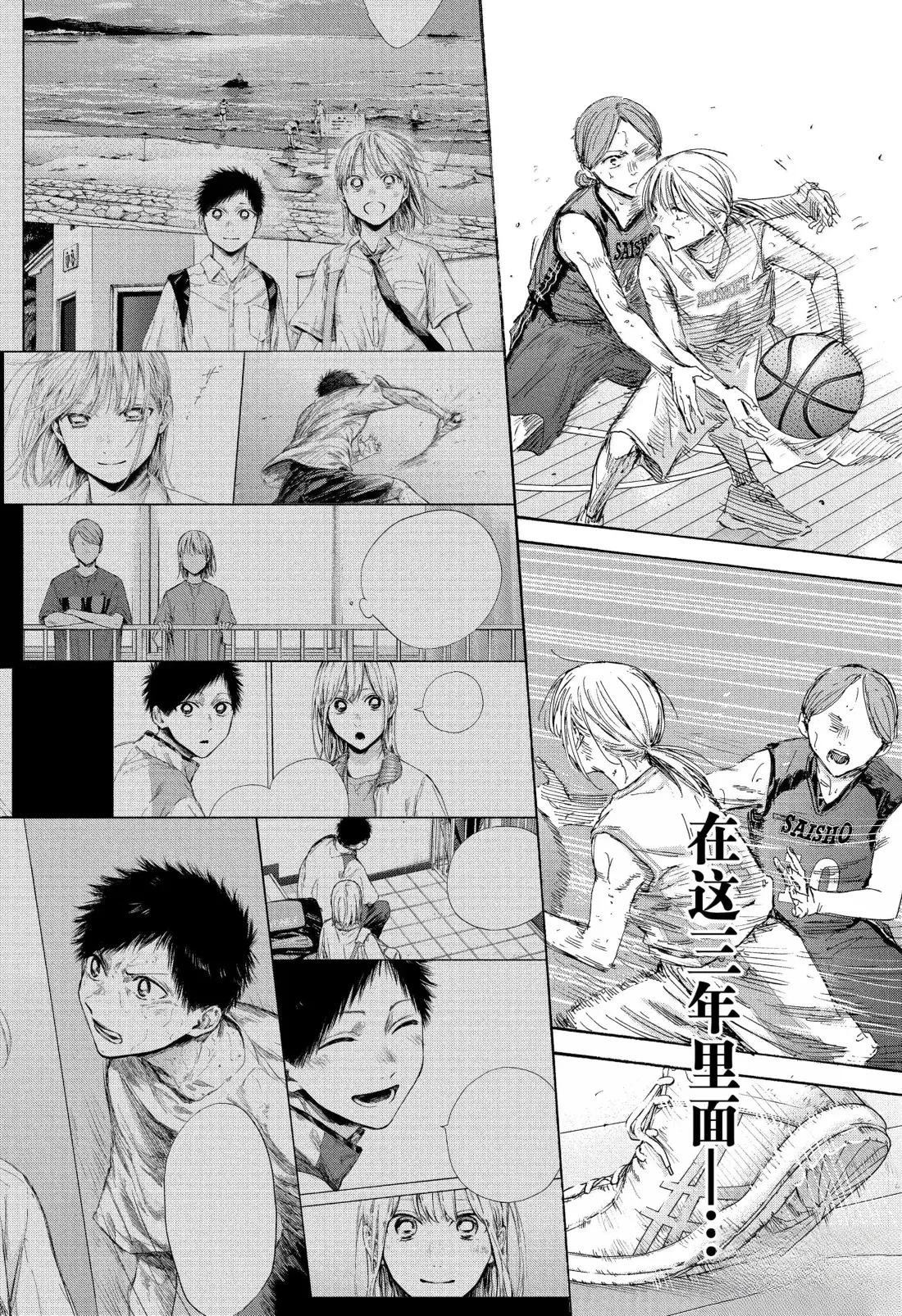 第181话9