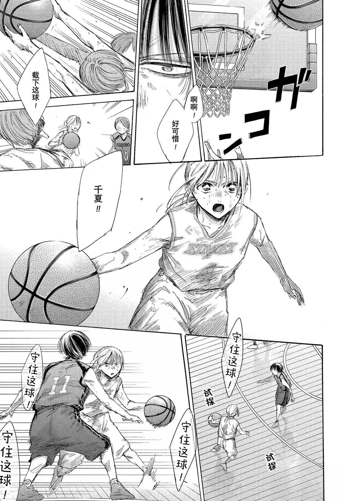 第181话16