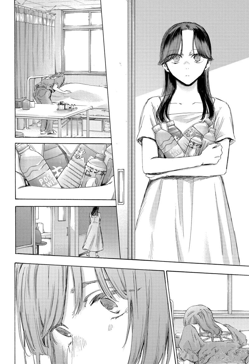 第167话11