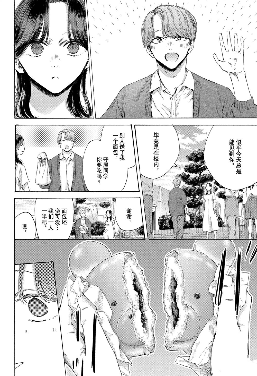 第168话5