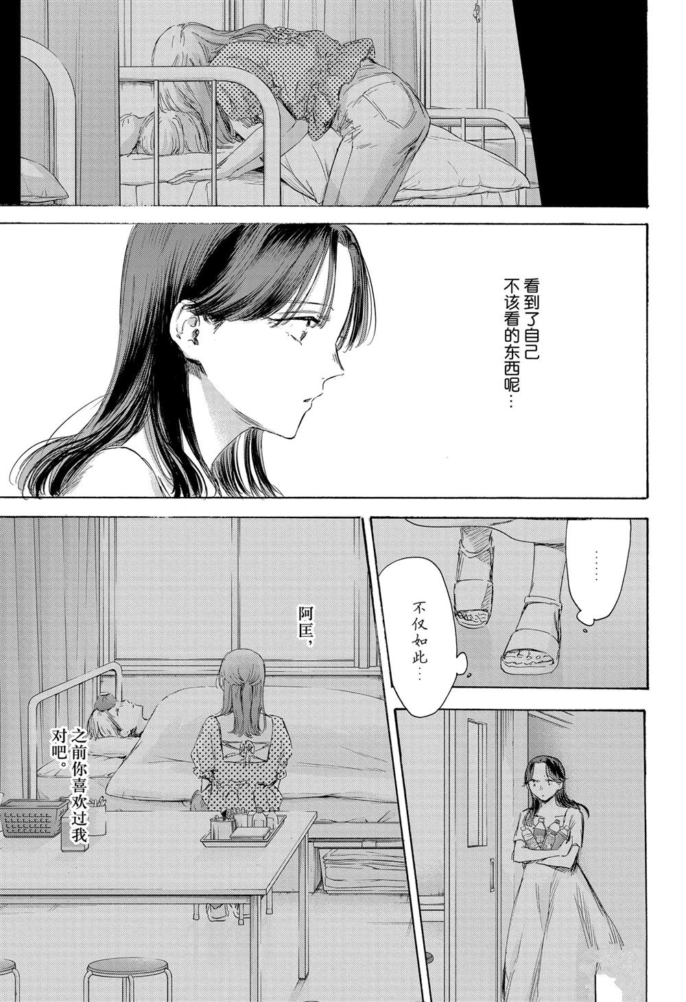 第168话2