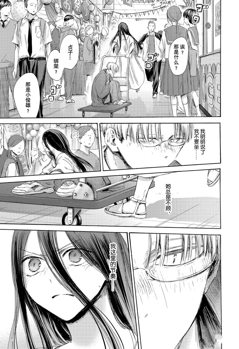 第166话19