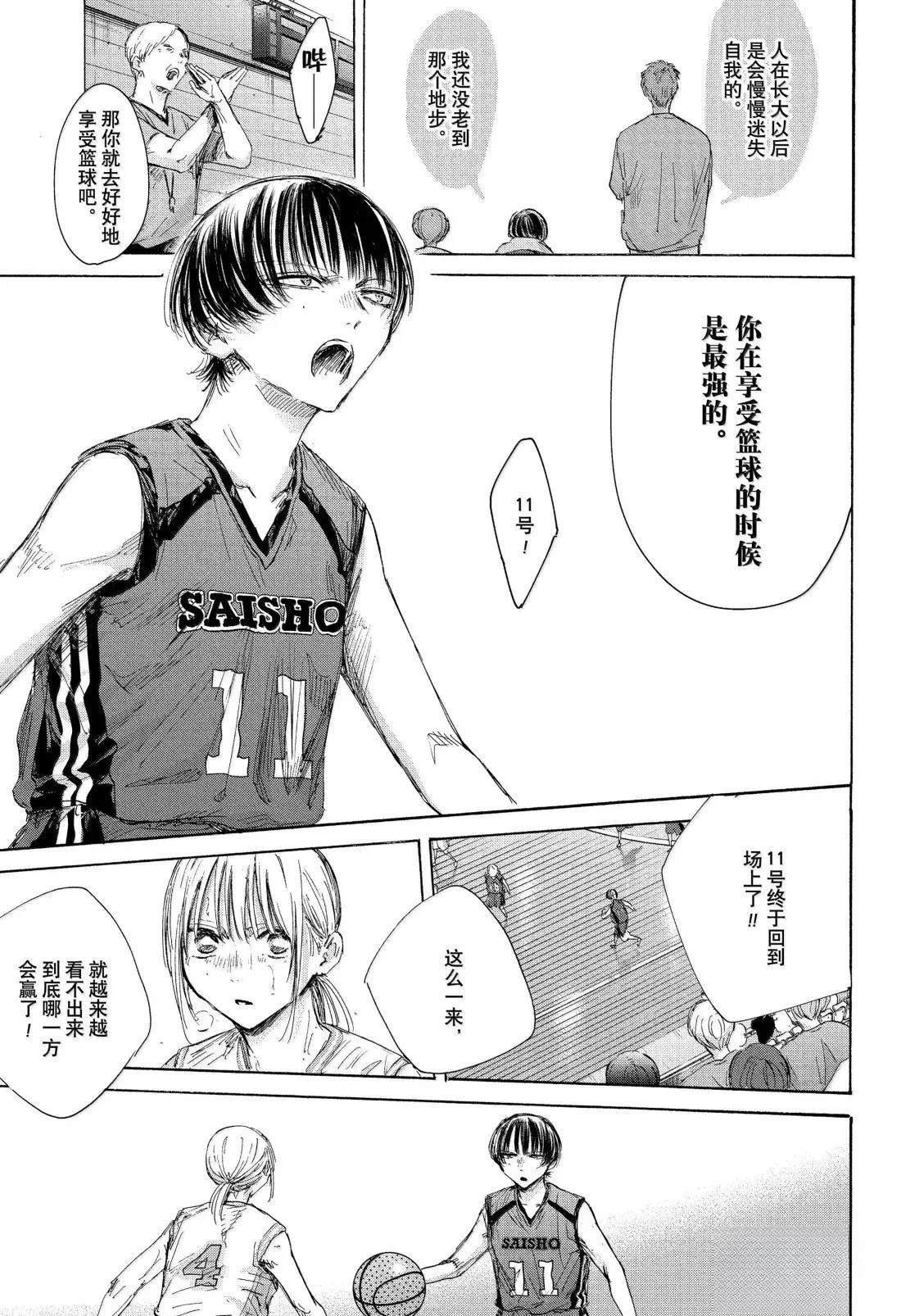 第181话14