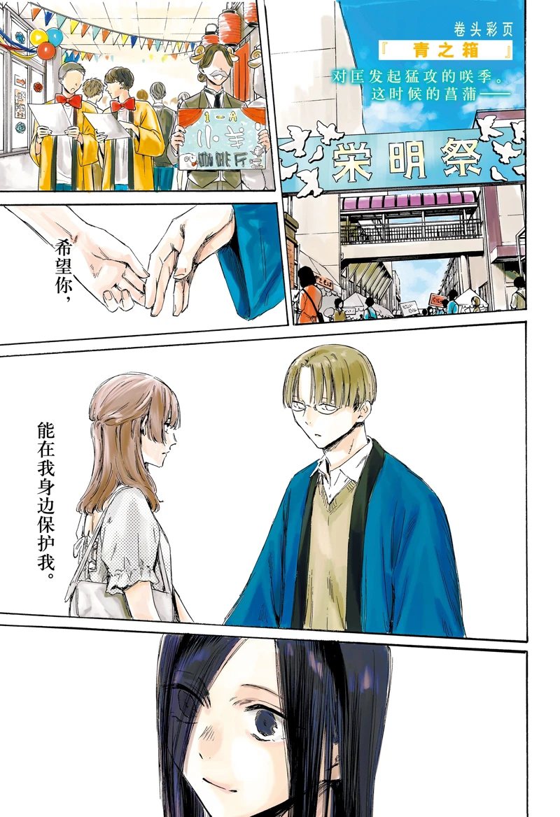 第166话0