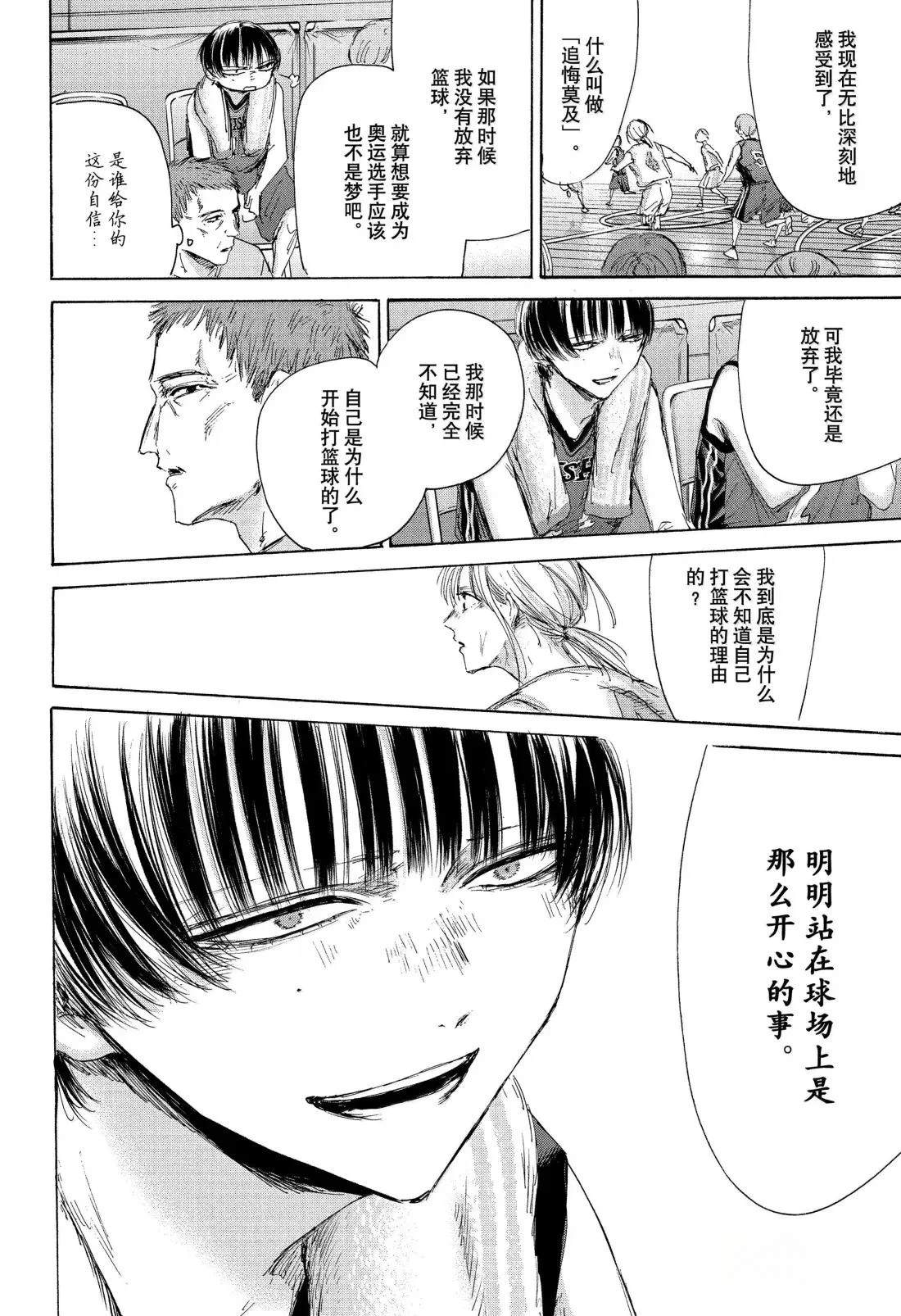 第181话13
