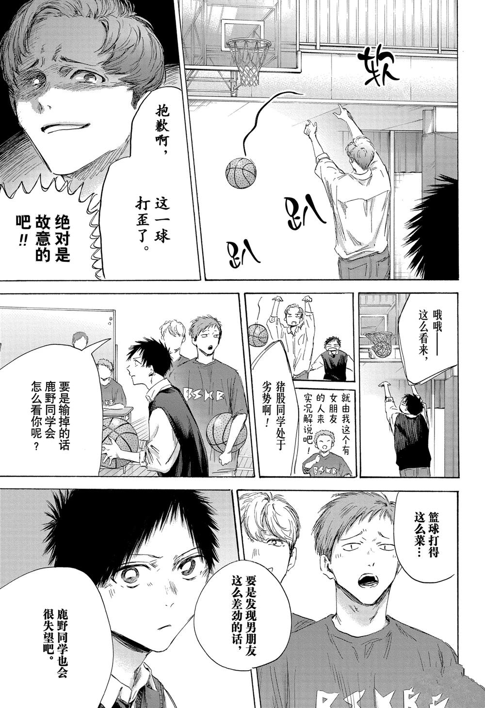 第168话14