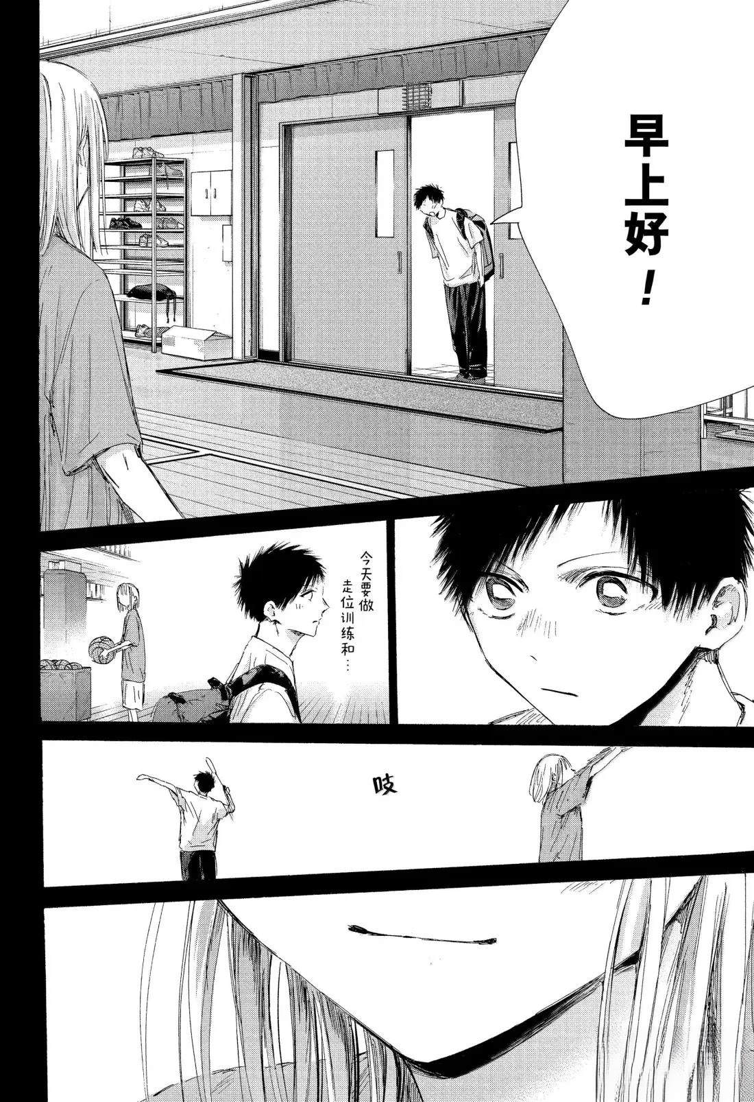第181话7