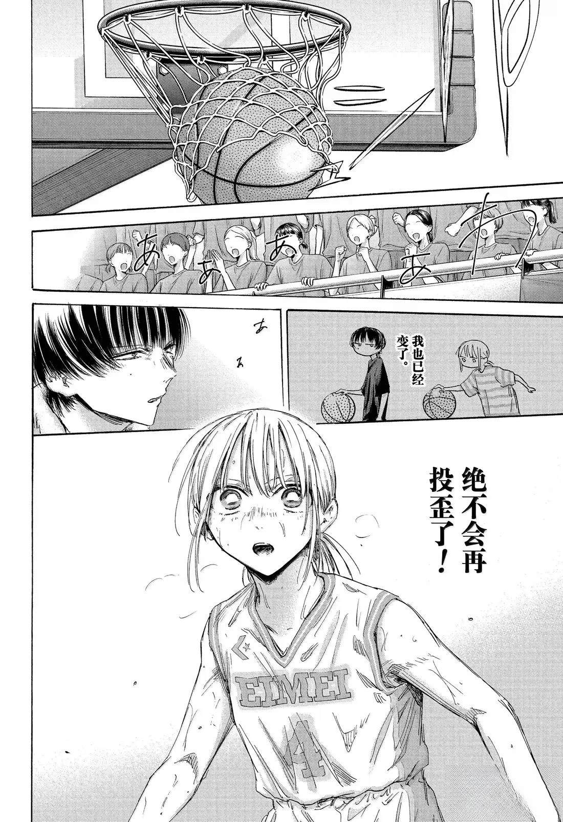 第181话11