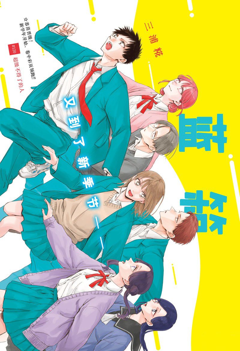 第86话0