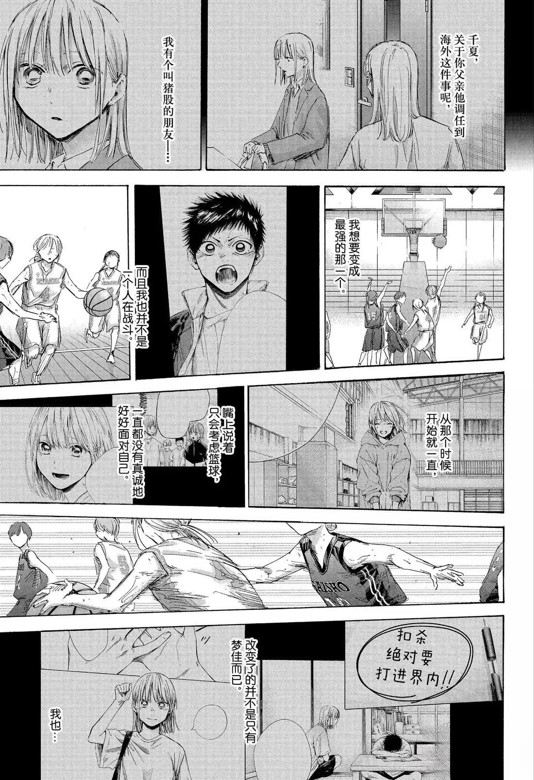 第181话8