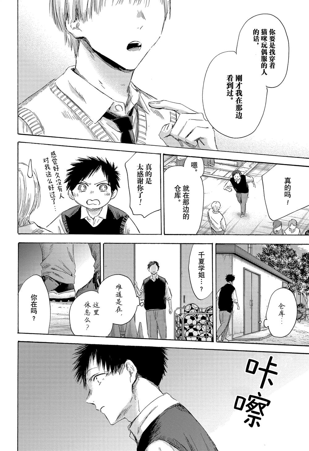 第168话17