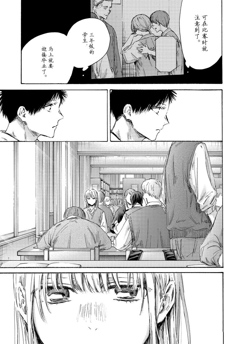 第145话4