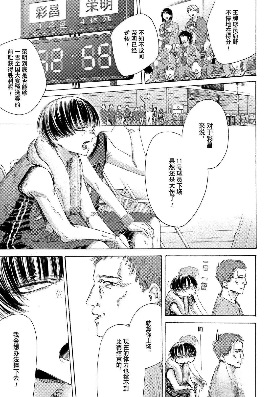 第181话12