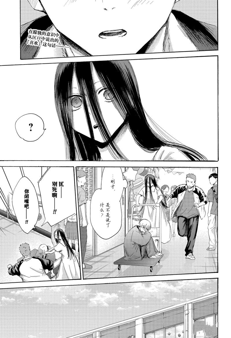 第167话0