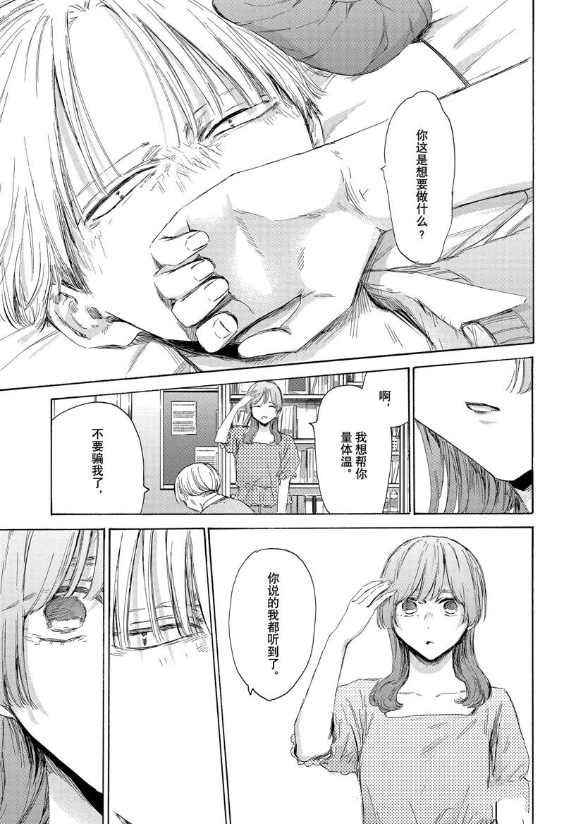 第167话12