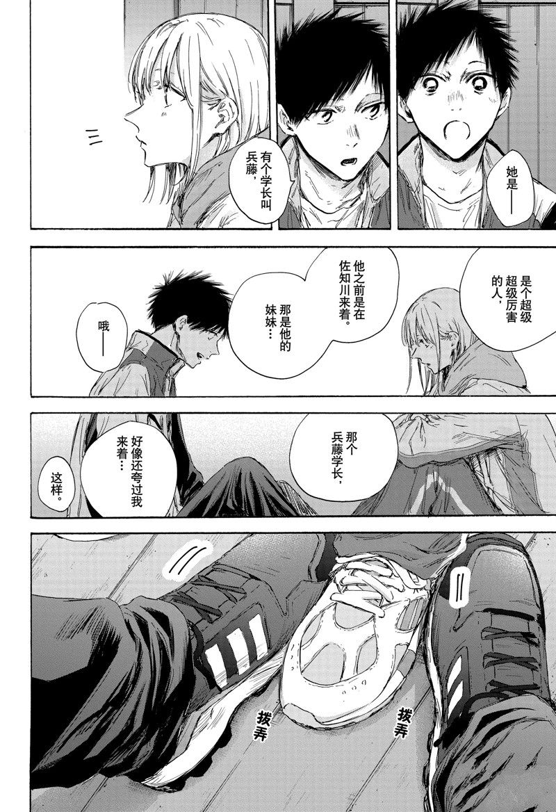 第121话17