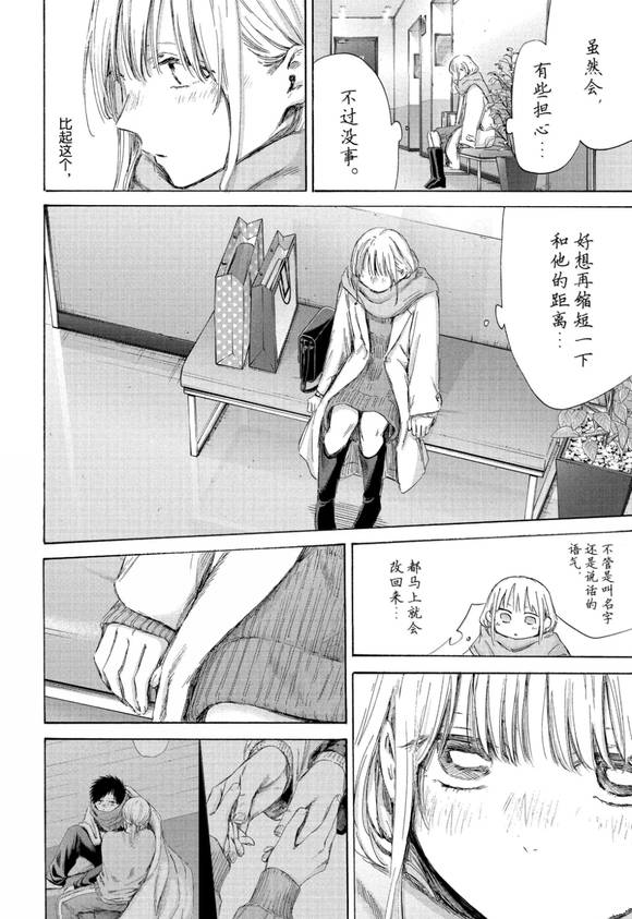 第195话9