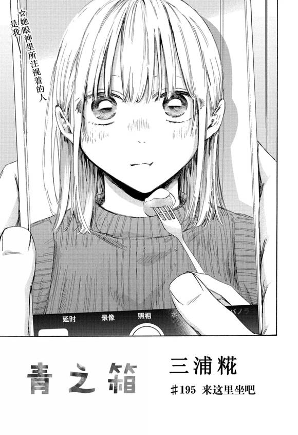 第195话0