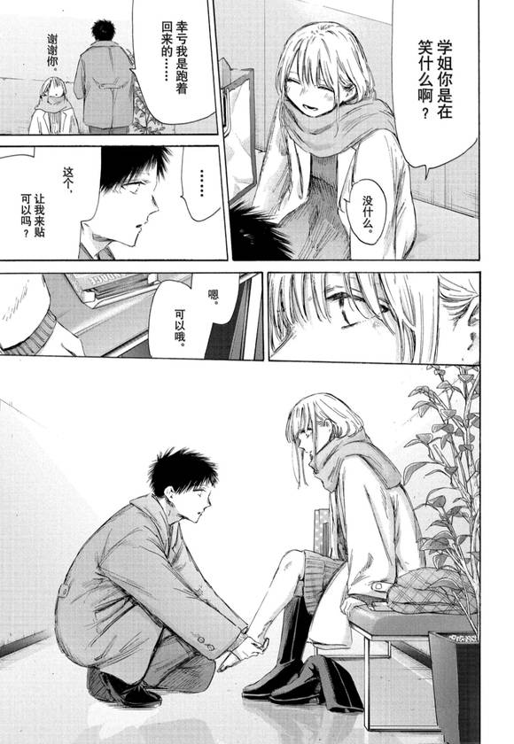 第195话12