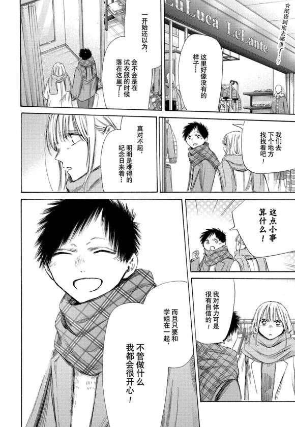 第195话1