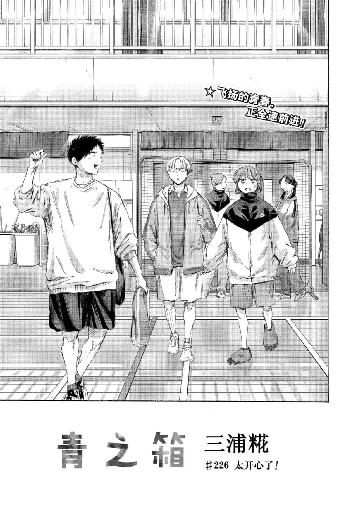 第226话0