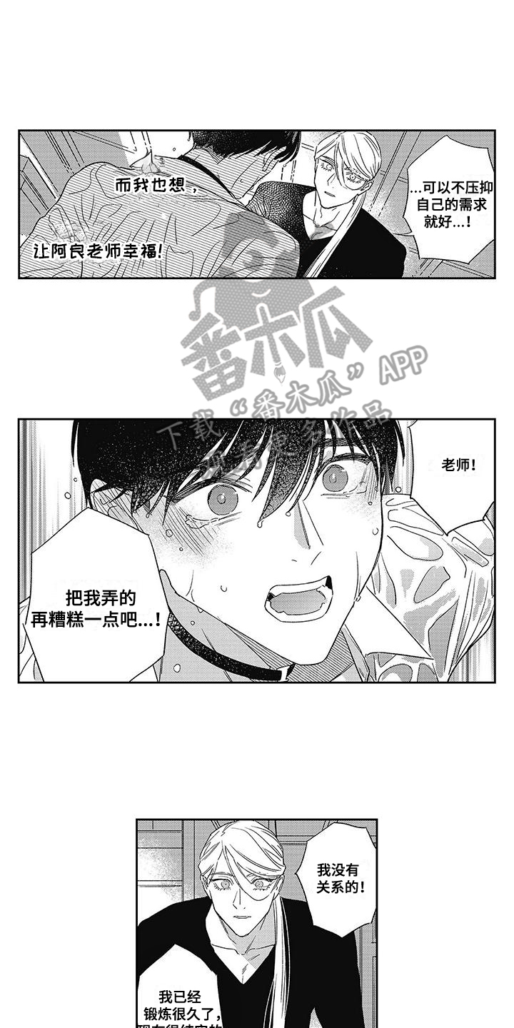 第20话1
