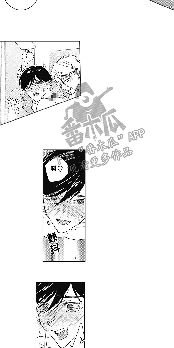 第13话5
