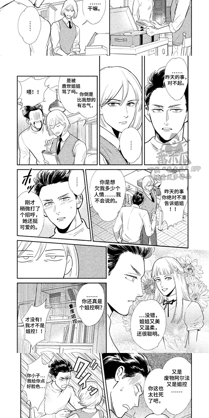 第15话2