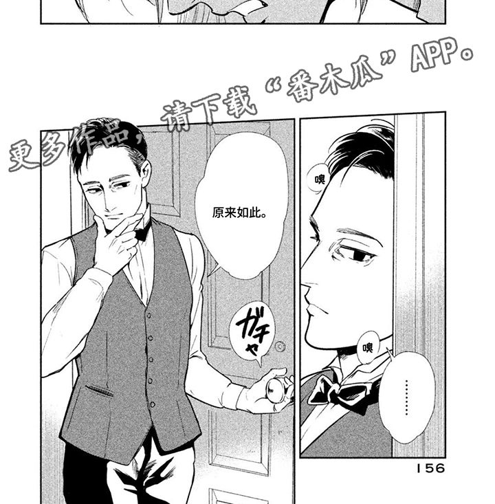 第15话8