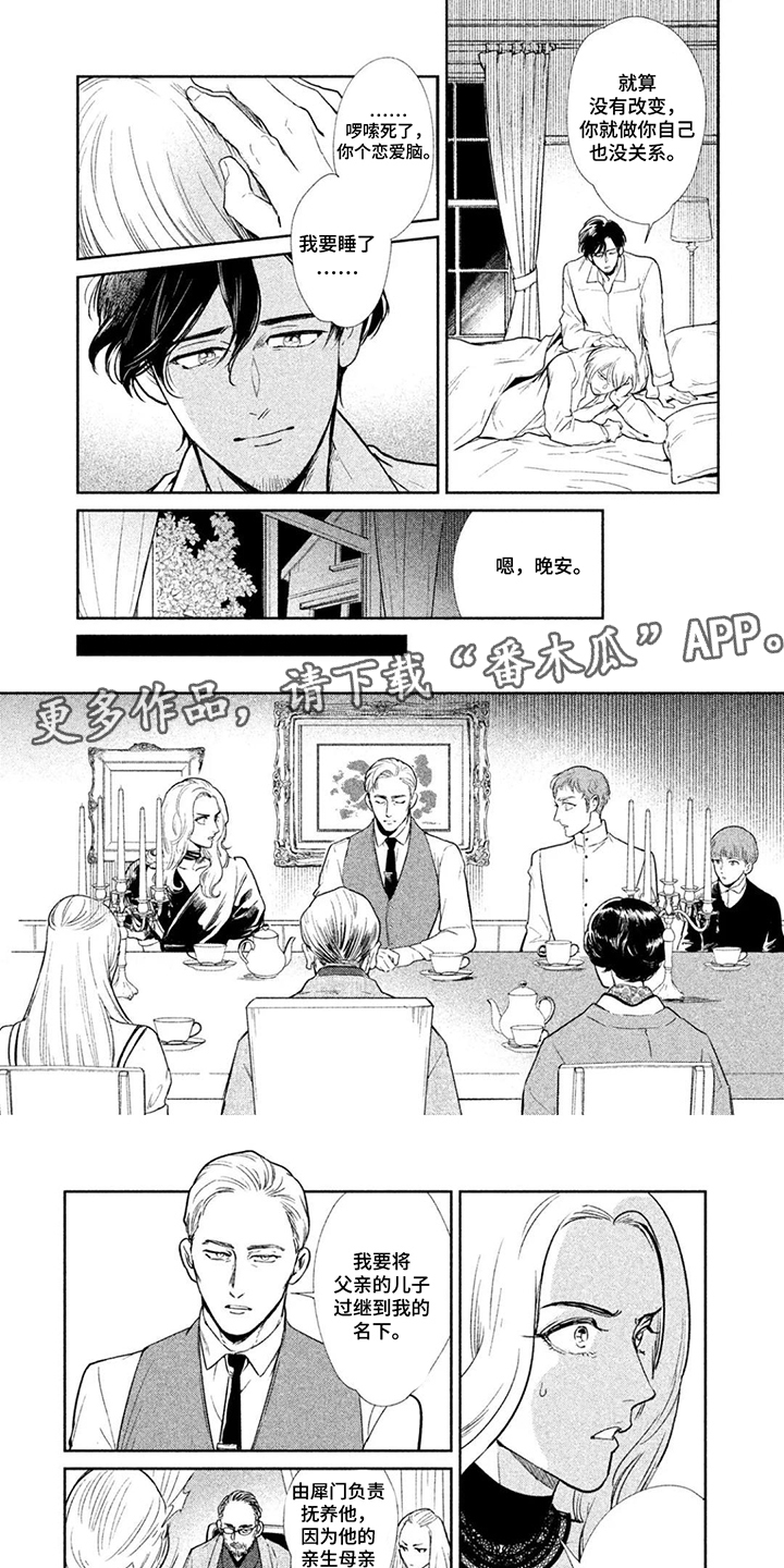 第14话0