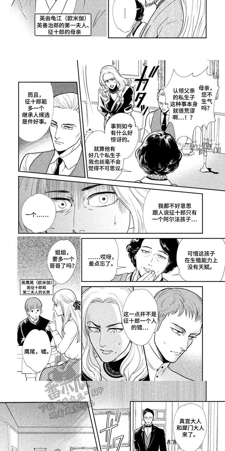 第14话2