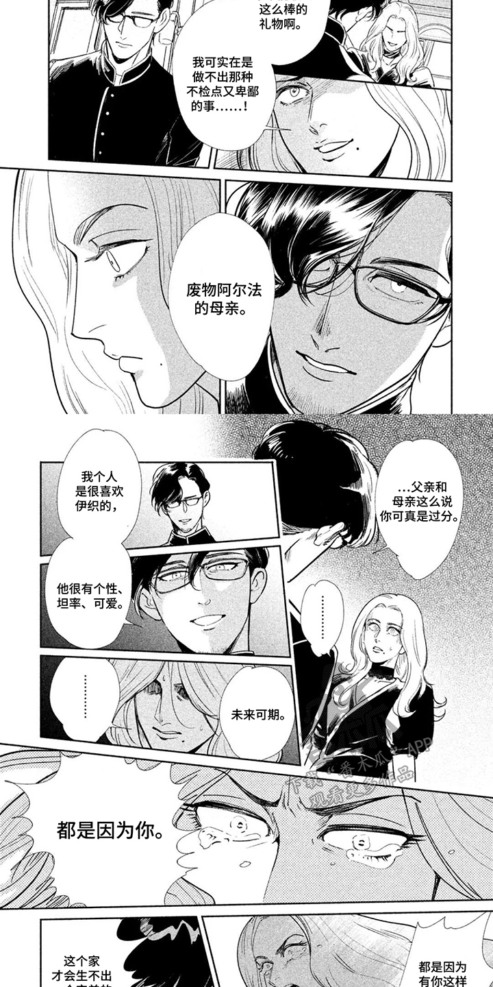 第14话6