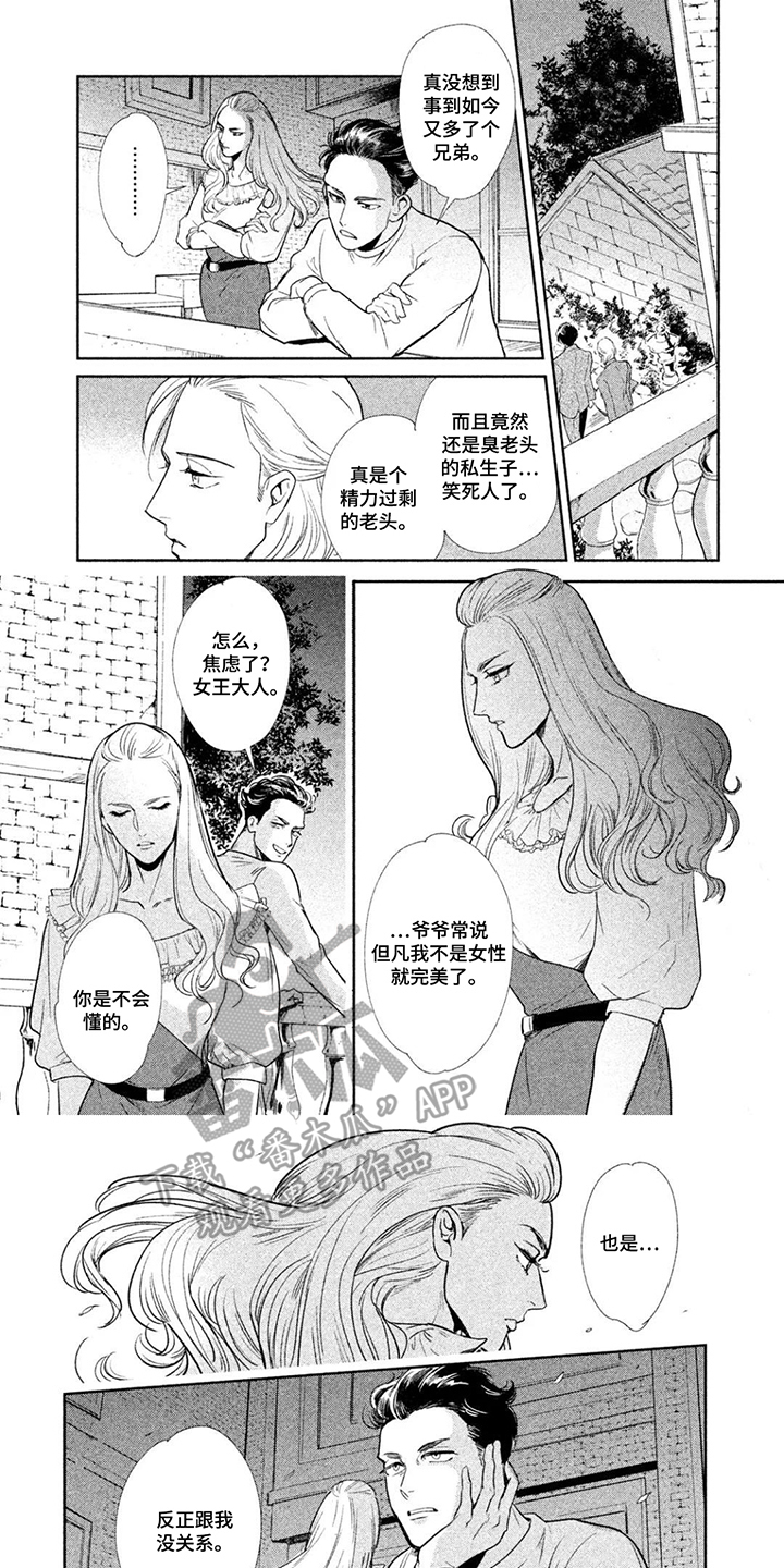 第13话0