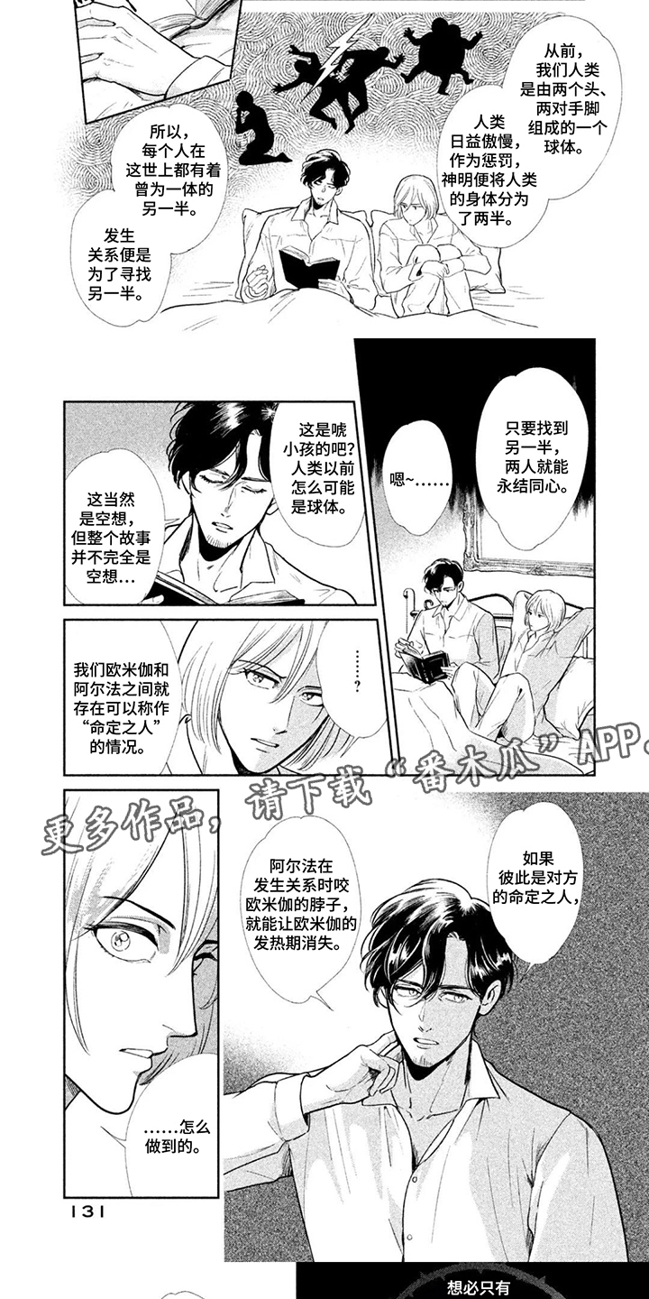 第13话4