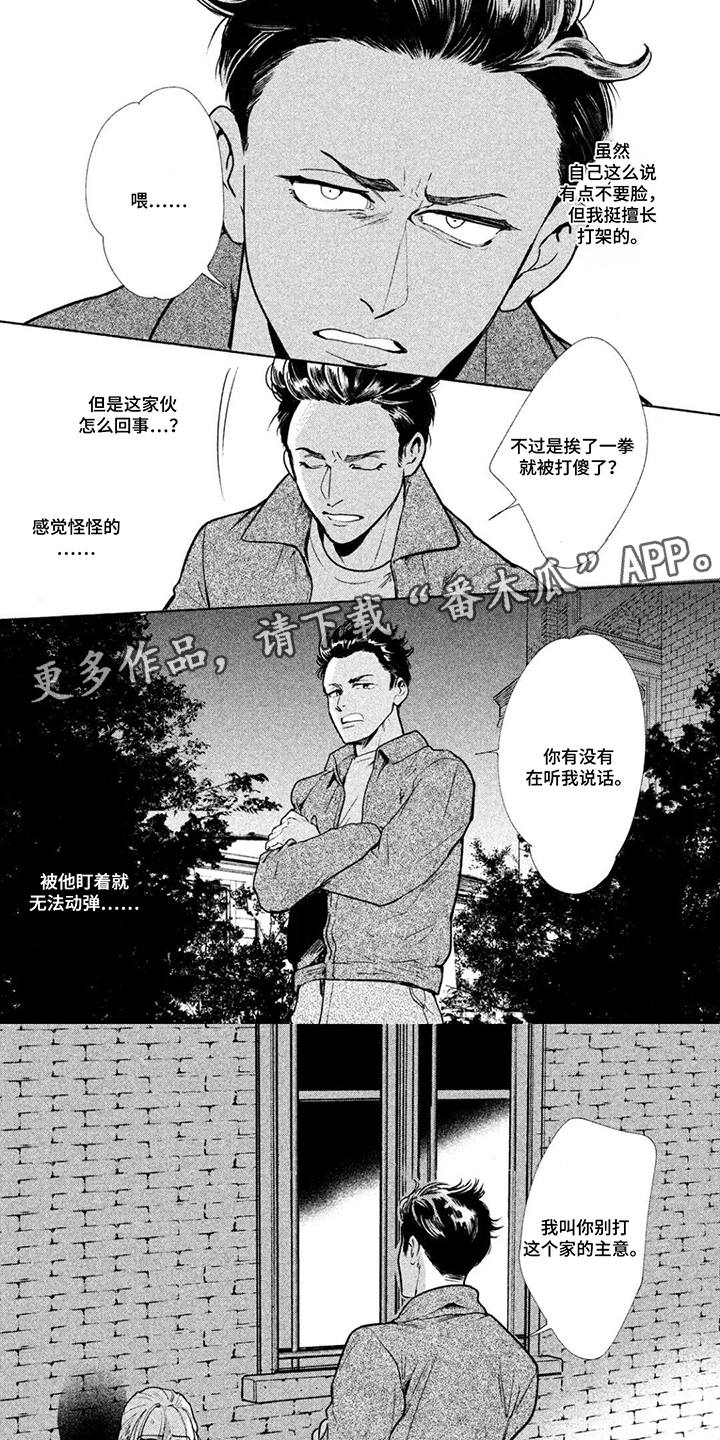 第11话0