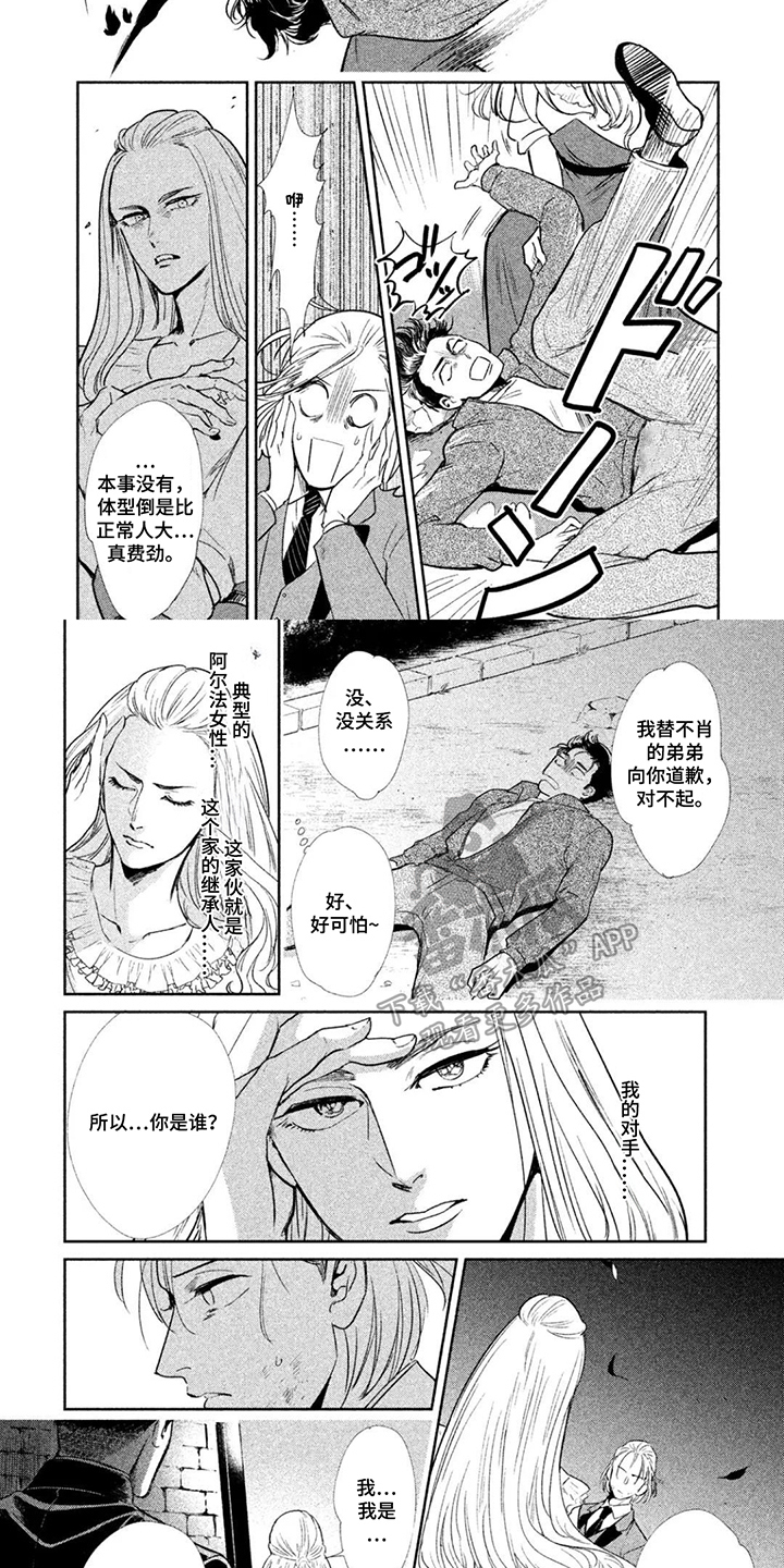 第11话6