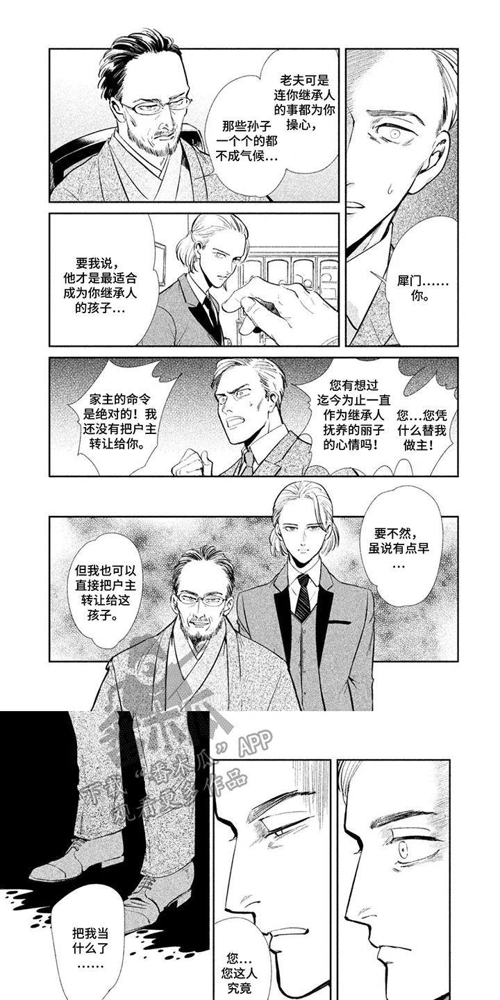 第10话0