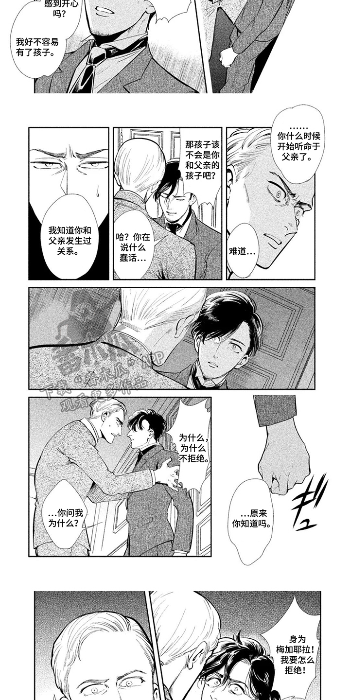 第10话2