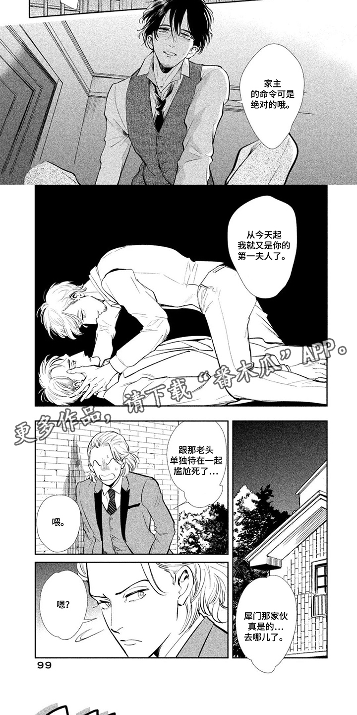 第10话4