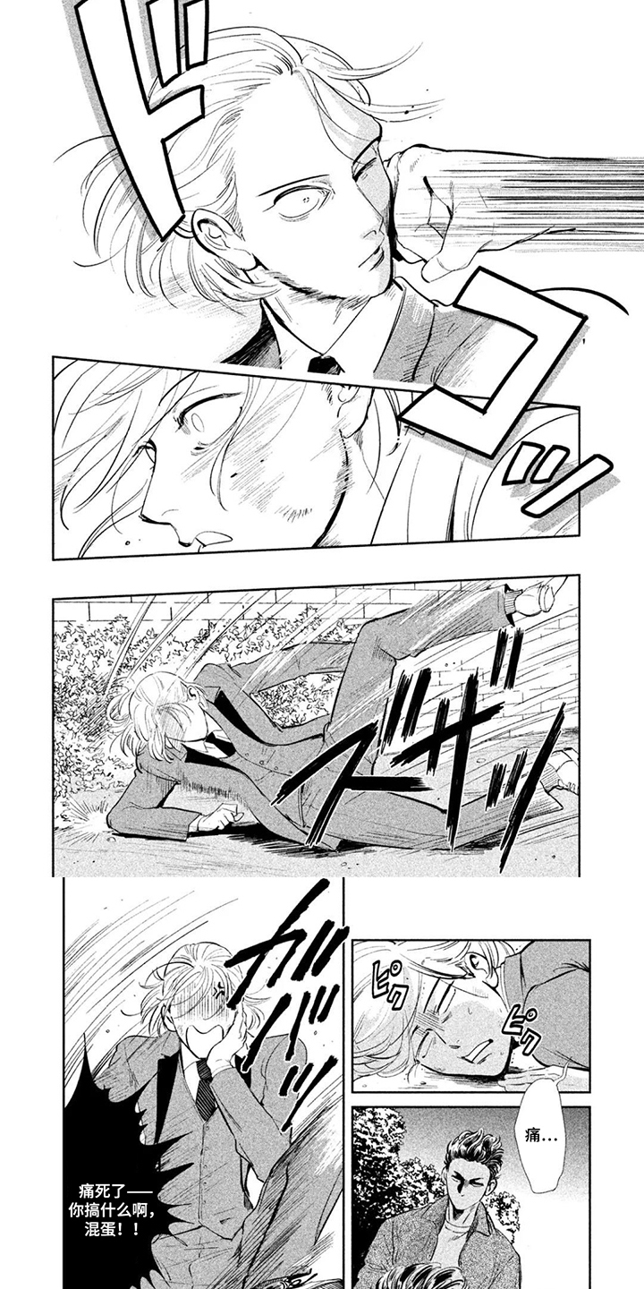 第10话5