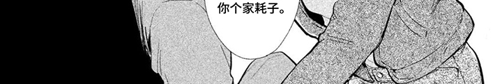第10话7
