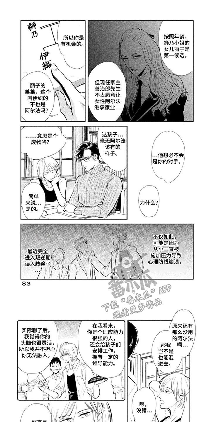 第9话0